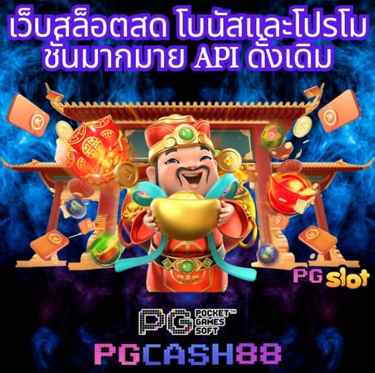 บอลพรุ่งนี้ บ้านผลบอล